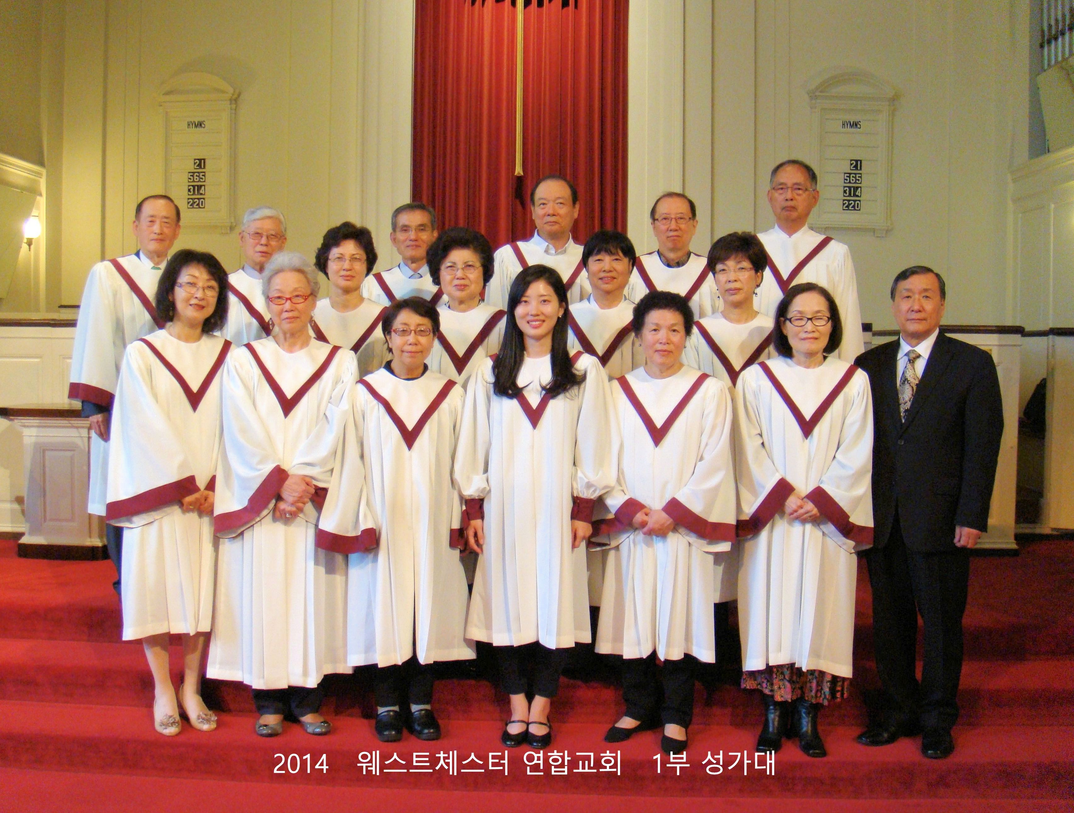 choir team photo
